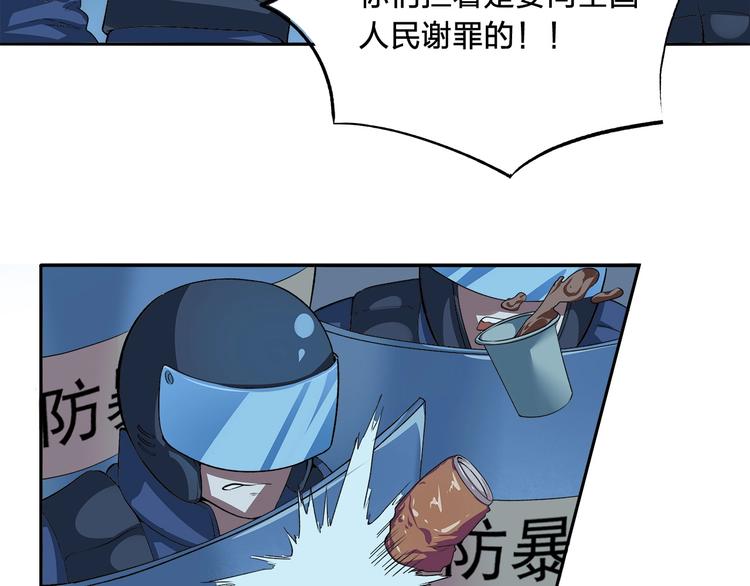 《适者游戏》第9话 钥匙 第7页