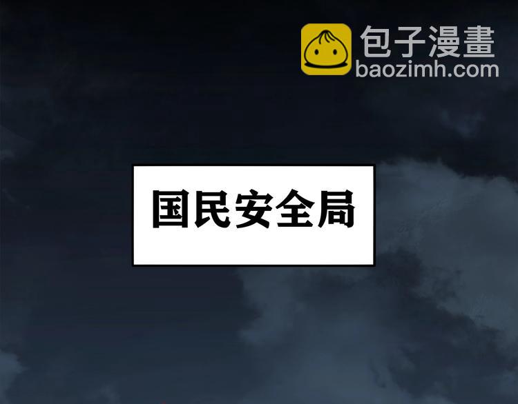 《适者游戏》第12话 仍在继续 第35页