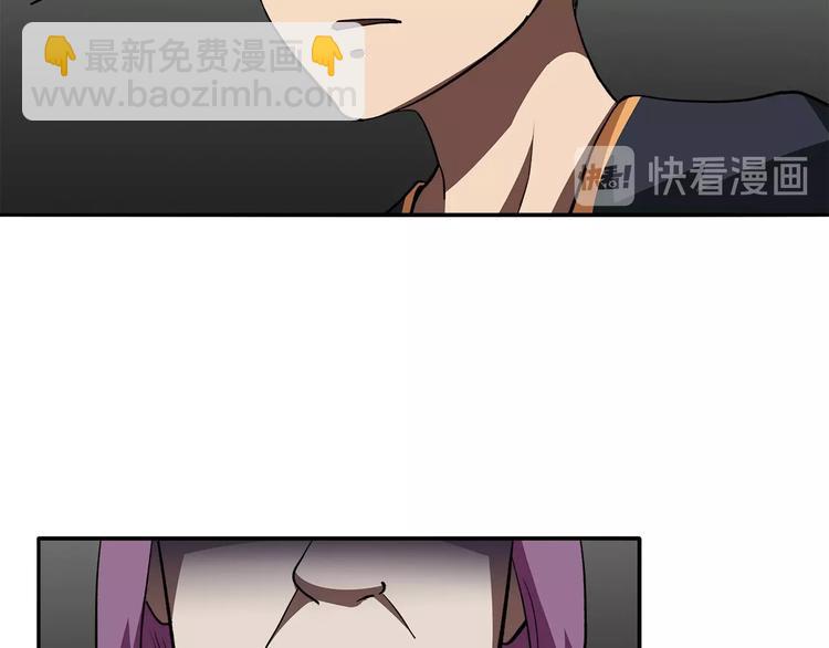 《适者游戏》第13话最后的休整 第21页