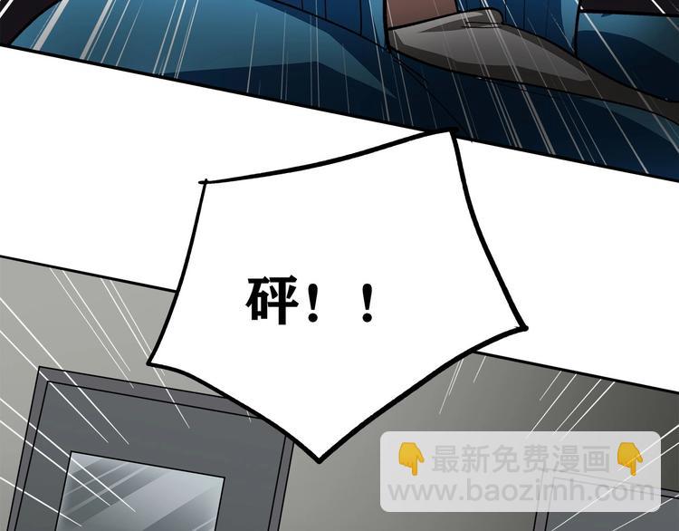 《适者游戏》第13话最后的休整 第30页