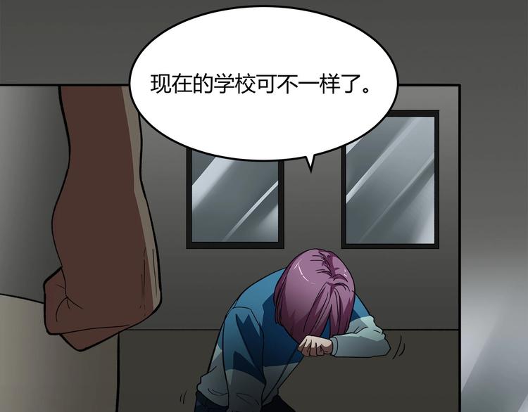 《适者游戏》第13话最后的休整 第37页