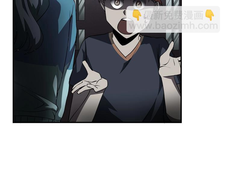 《适者游戏》第14话 新的开始！ 第50页