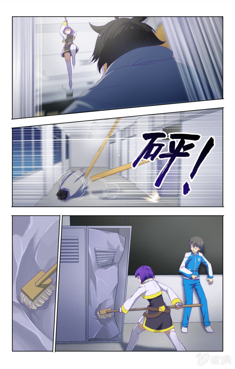 《脑内天堂》03 第7页