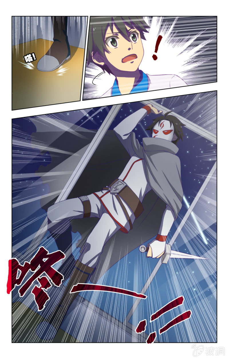 《脑内天堂》01 第12页