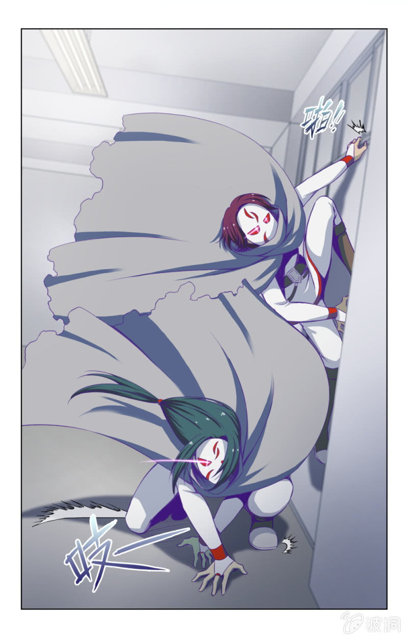 《脑内天堂》04 第5页