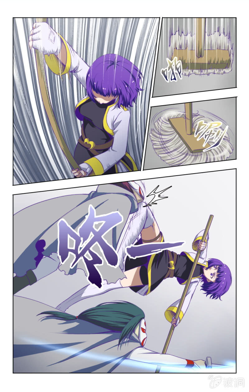《脑内天堂》04 第9页