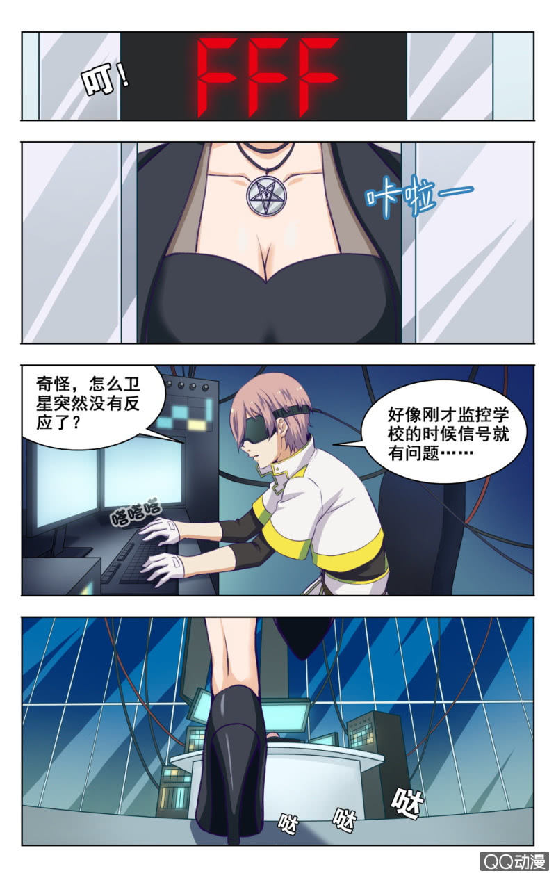 《脑内天堂》07 第1页