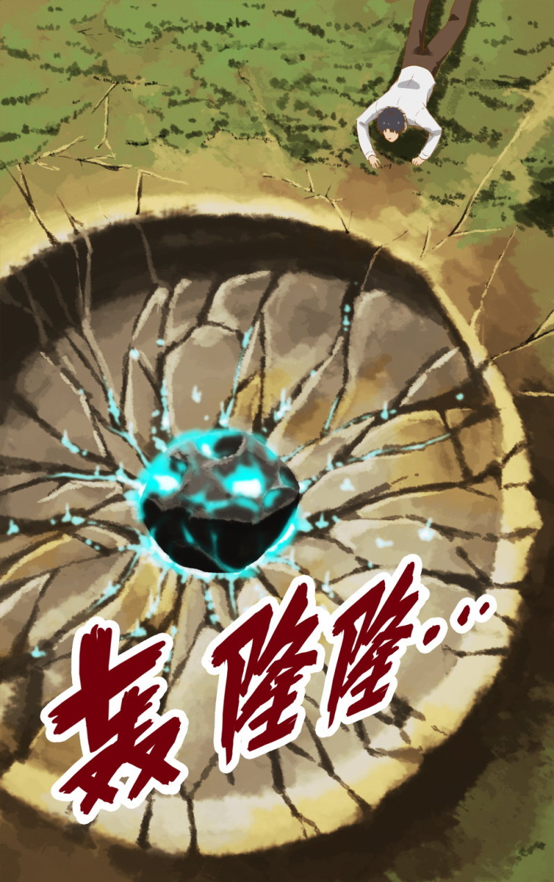 《脑内天堂》10 第2页