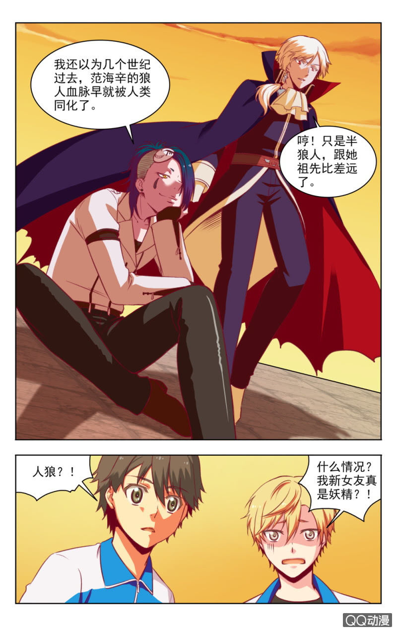 《脑内天堂》16 第1页