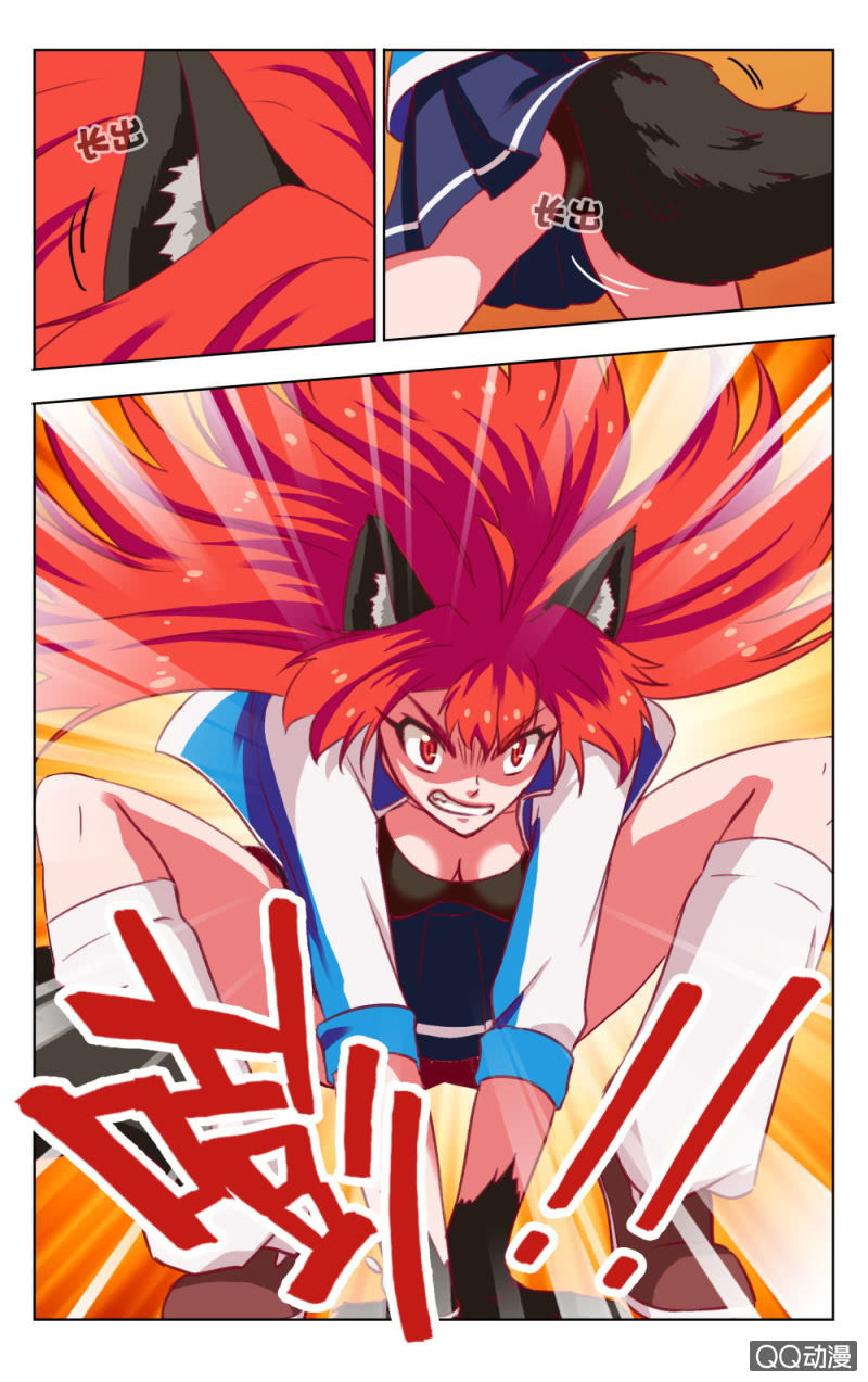 《脑内天堂》15 第12页