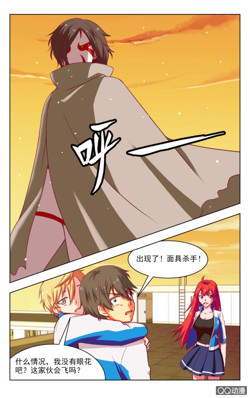 《脑内天堂》15 第1页