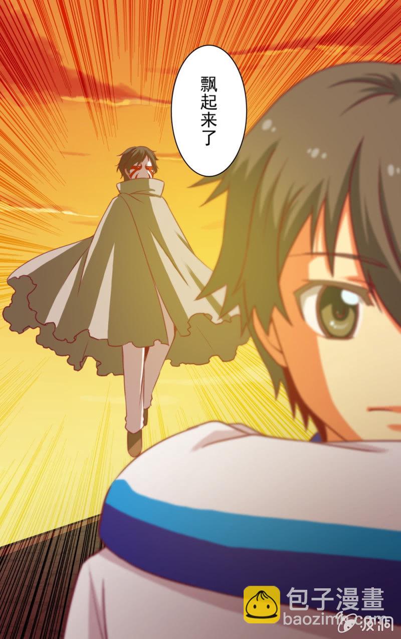 《脑内天堂》14 第14页