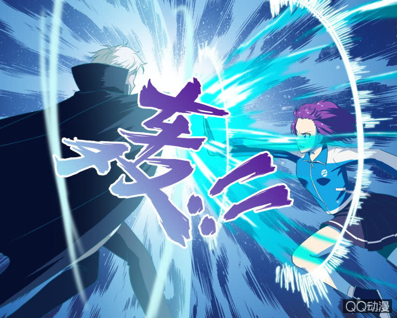 《脑内天堂》17 第11页
