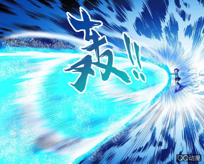 《脑内天堂》20 第6页