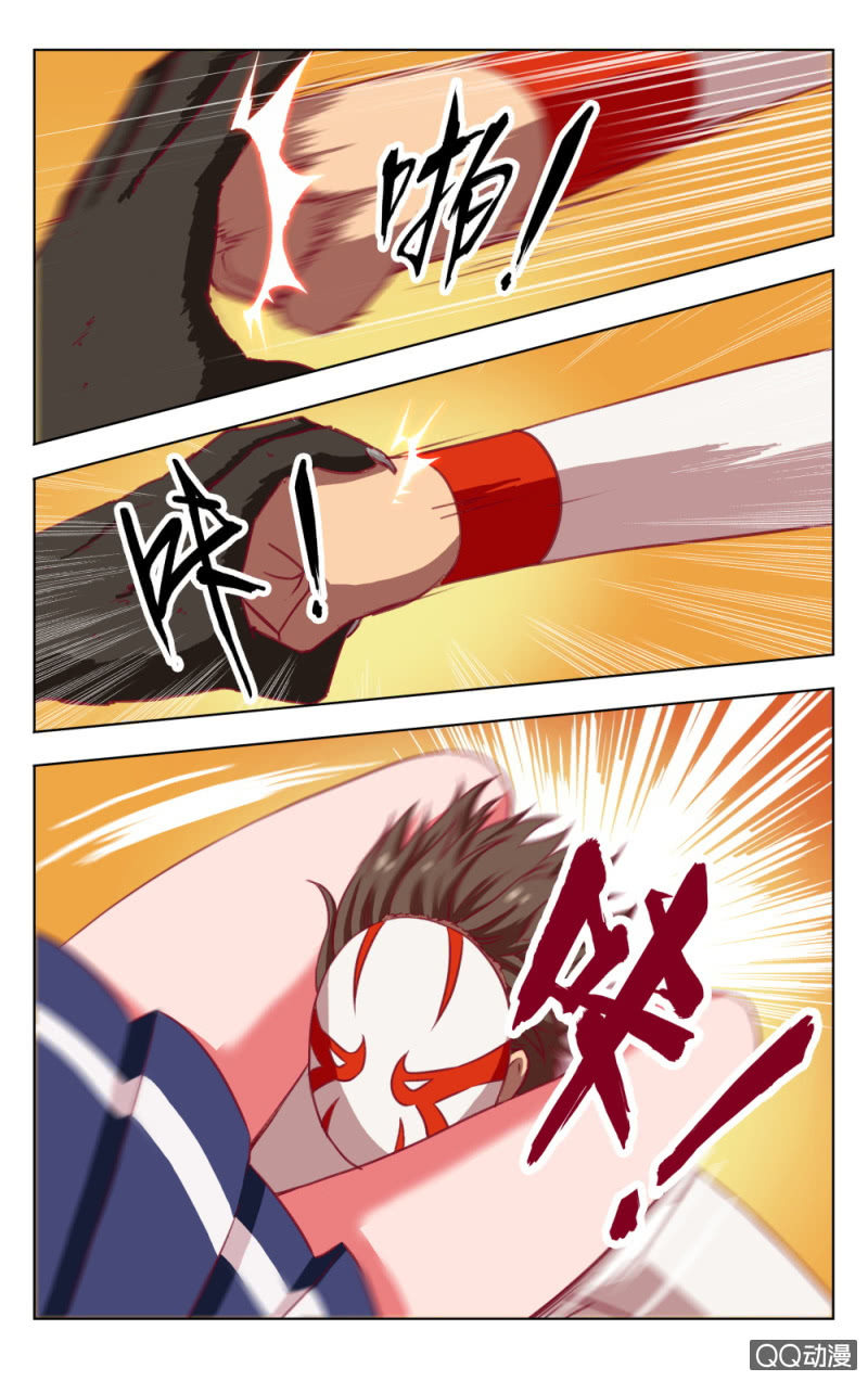 《脑内天堂》19 第8页