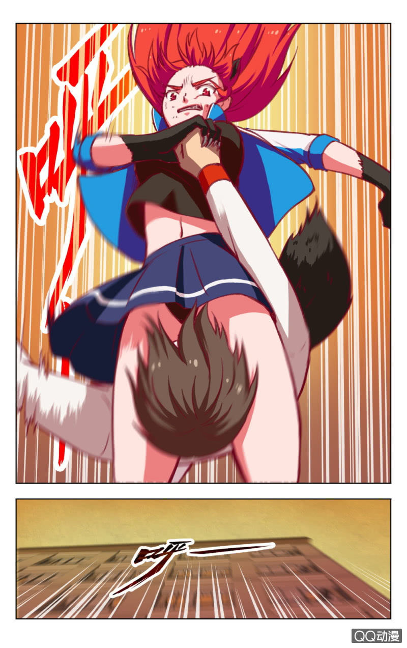 《脑内天堂》19 第9页