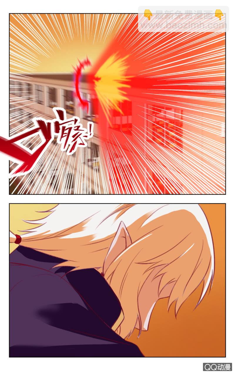 《脑内天堂》21 第10页