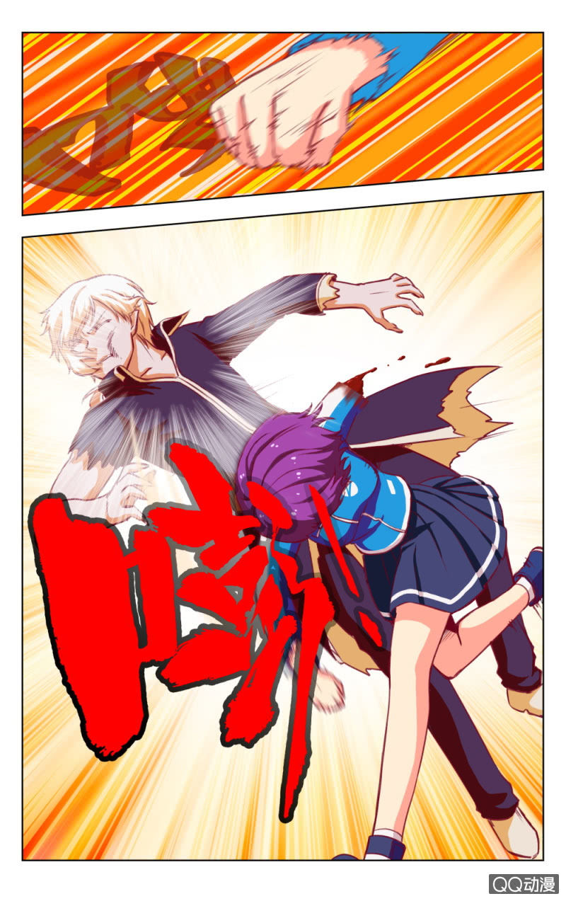 《脑内天堂》21 第12页