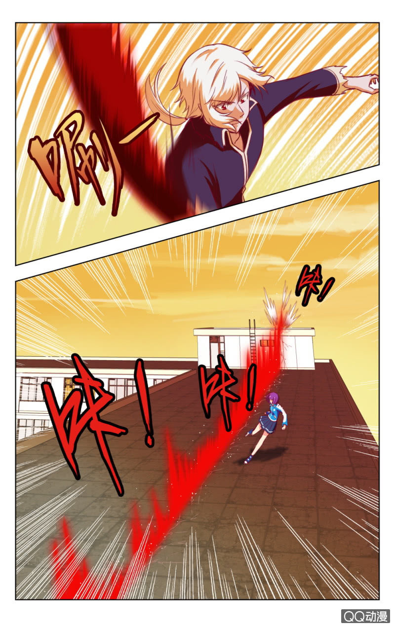 《脑内天堂》21 第6页