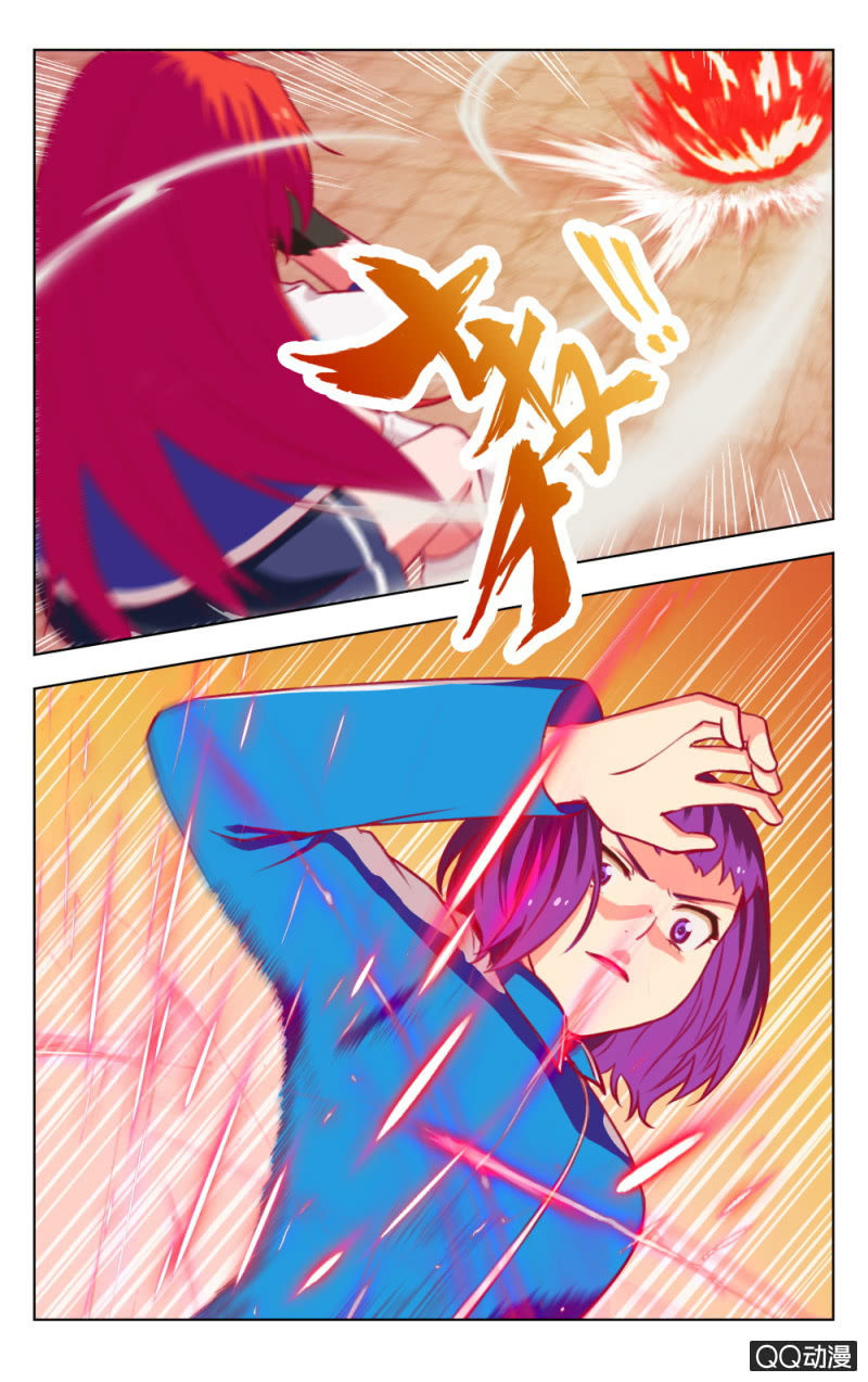 《脑内天堂》25 第2页
