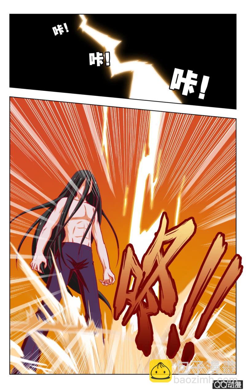 《脑内天堂》25 第6页