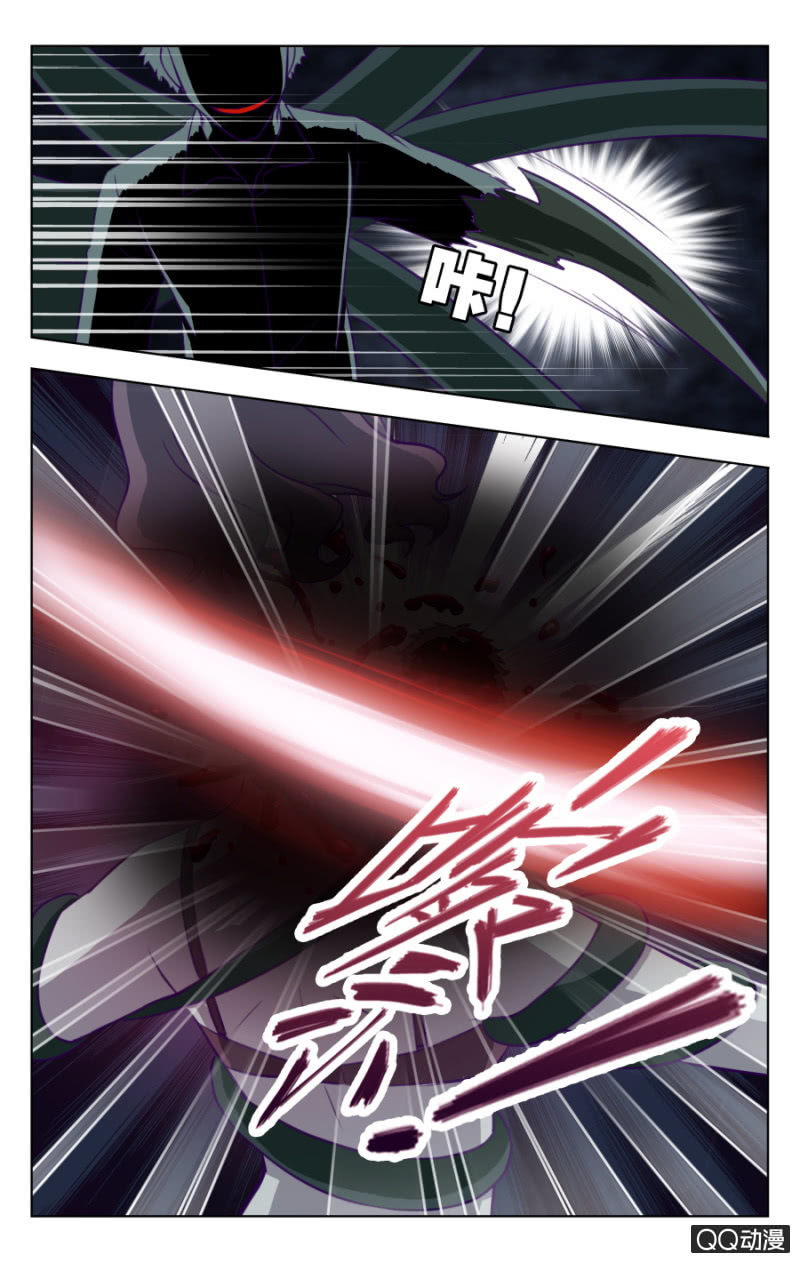 《脑内天堂》27 第11页