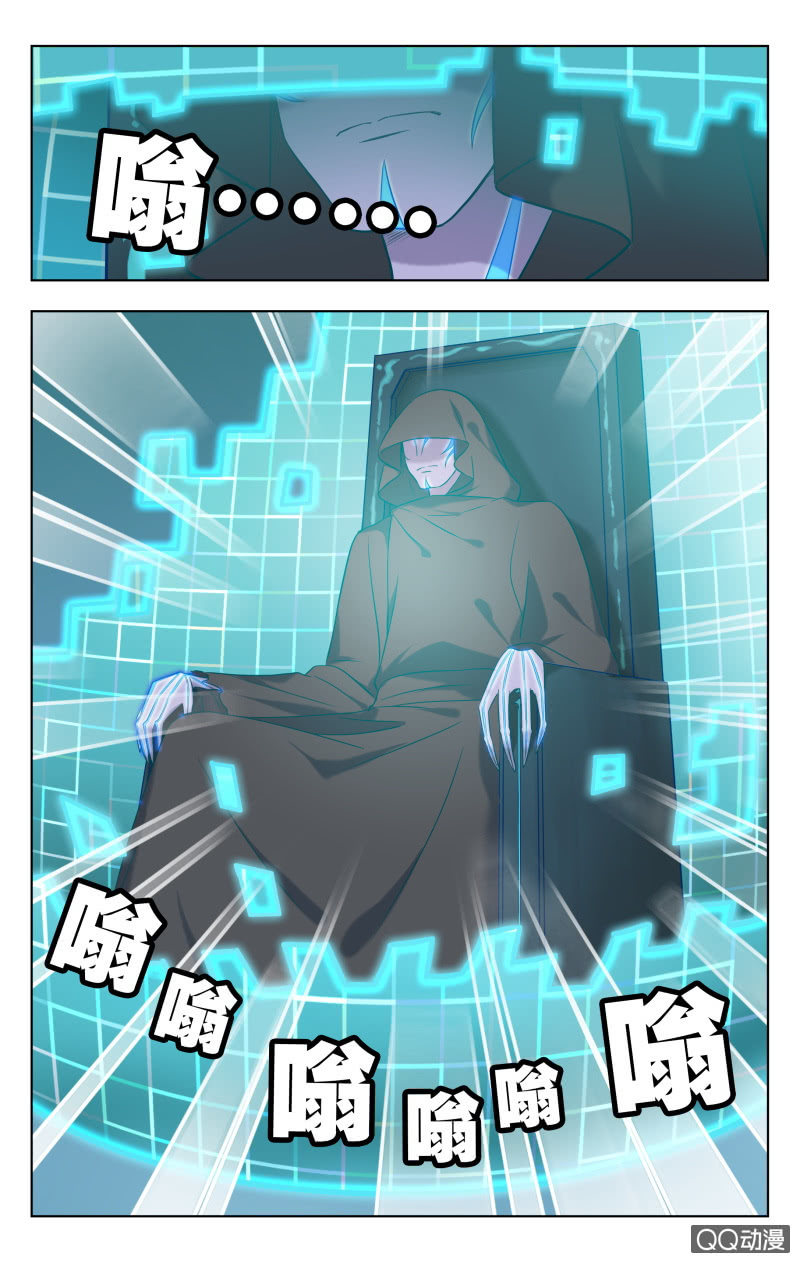 《脑内天堂》33中 第5页