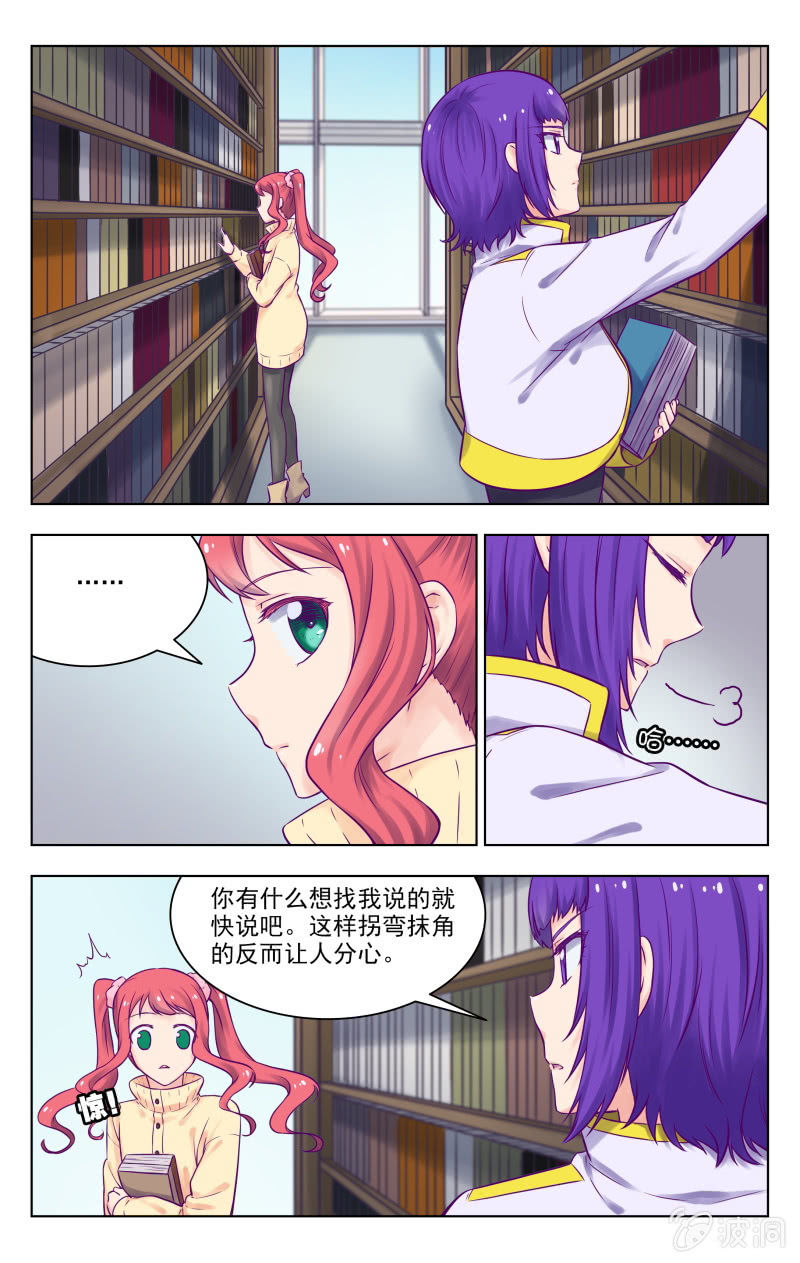 《脑内天堂》完结 第1页