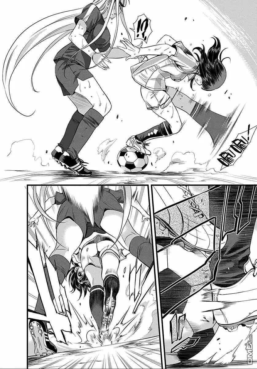《恋爱足球my ball》第23回 第12页