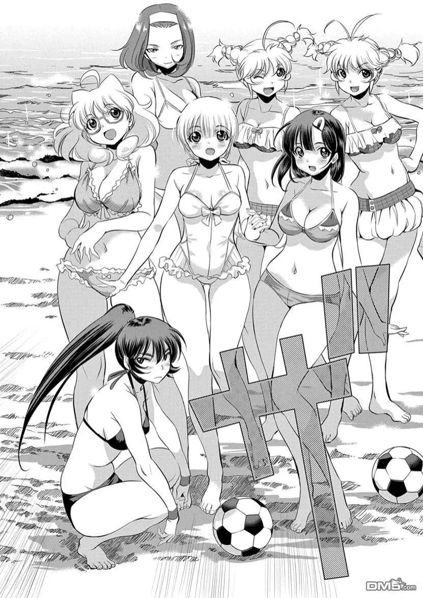 《恋爱足球my ball》第30回 罩杯比拼！再临 第15页