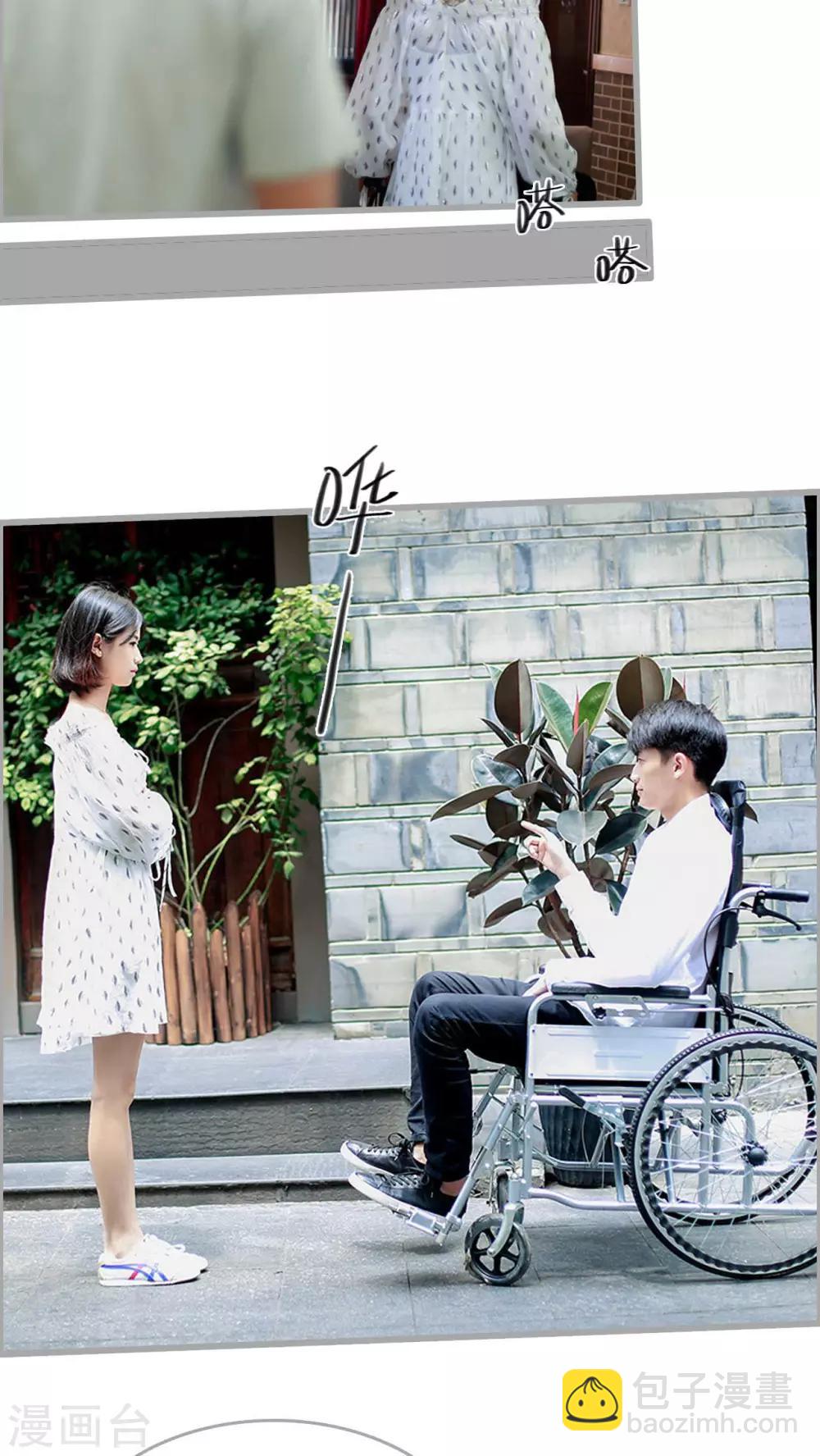 《我曾为你着迷》第12话 第6页