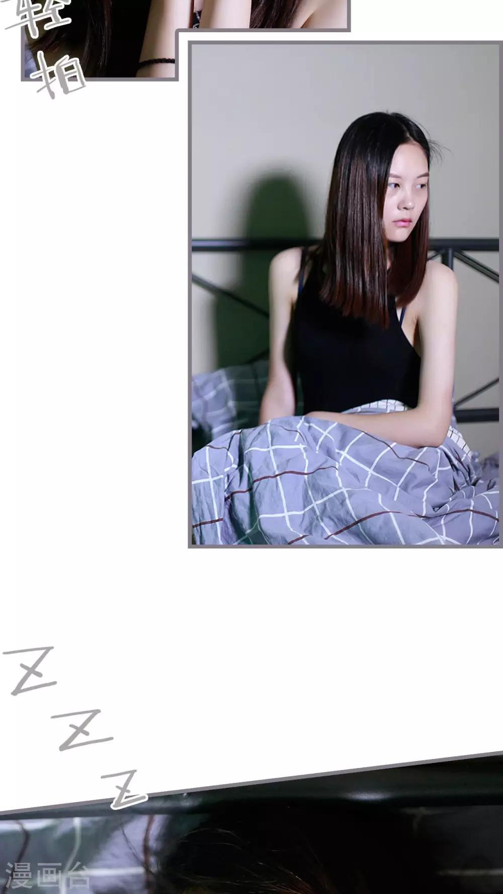 《我曾为你着迷》第44话 第11页