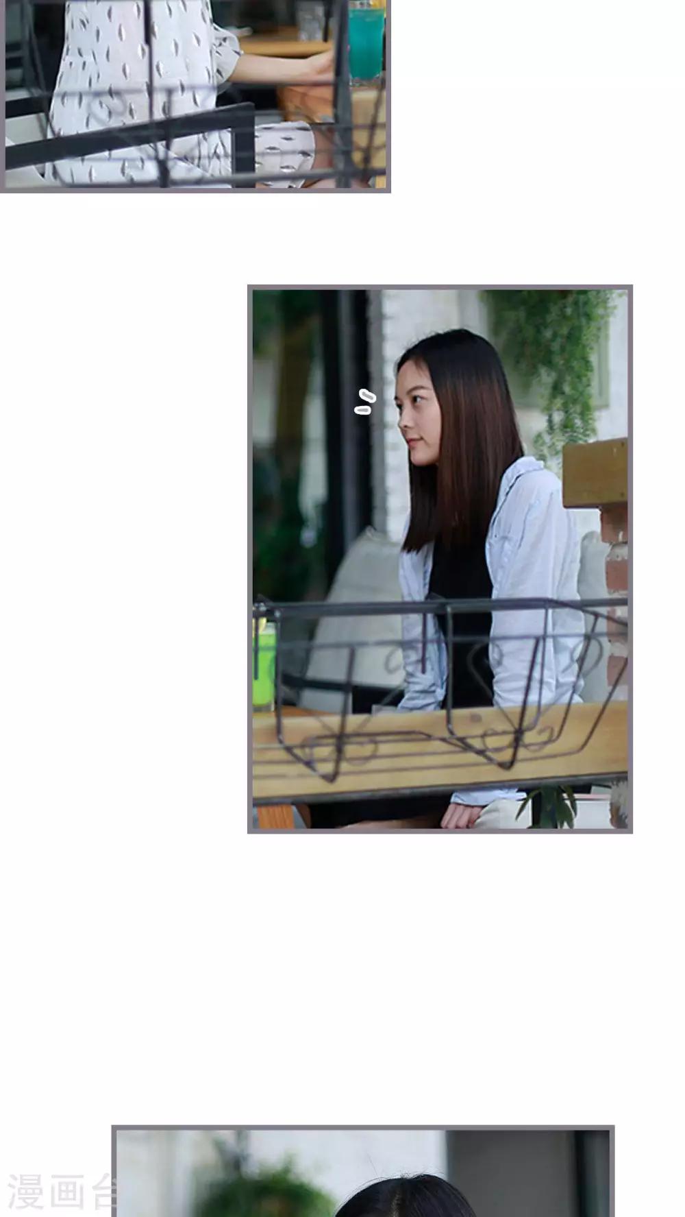 《我曾为你着迷》第45话 第18页