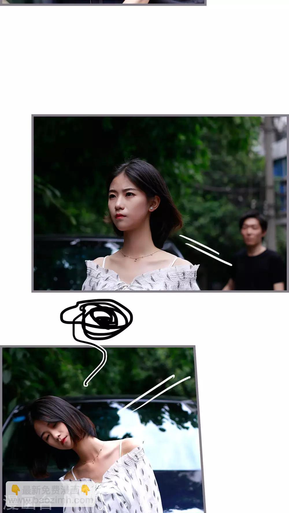 《我曾为你着迷》第49话 第14页