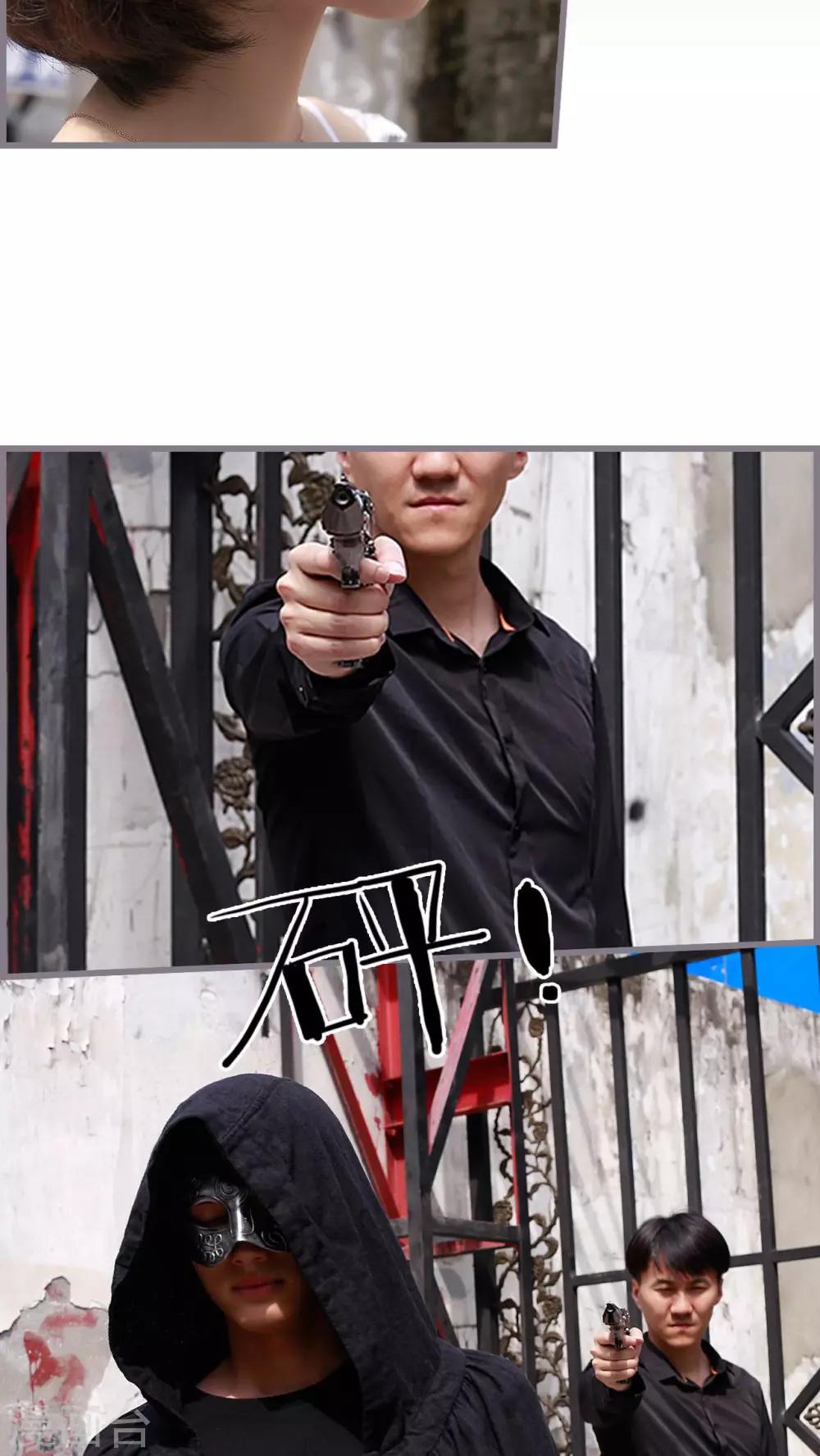 《我曾为你着迷》第49话 第2页