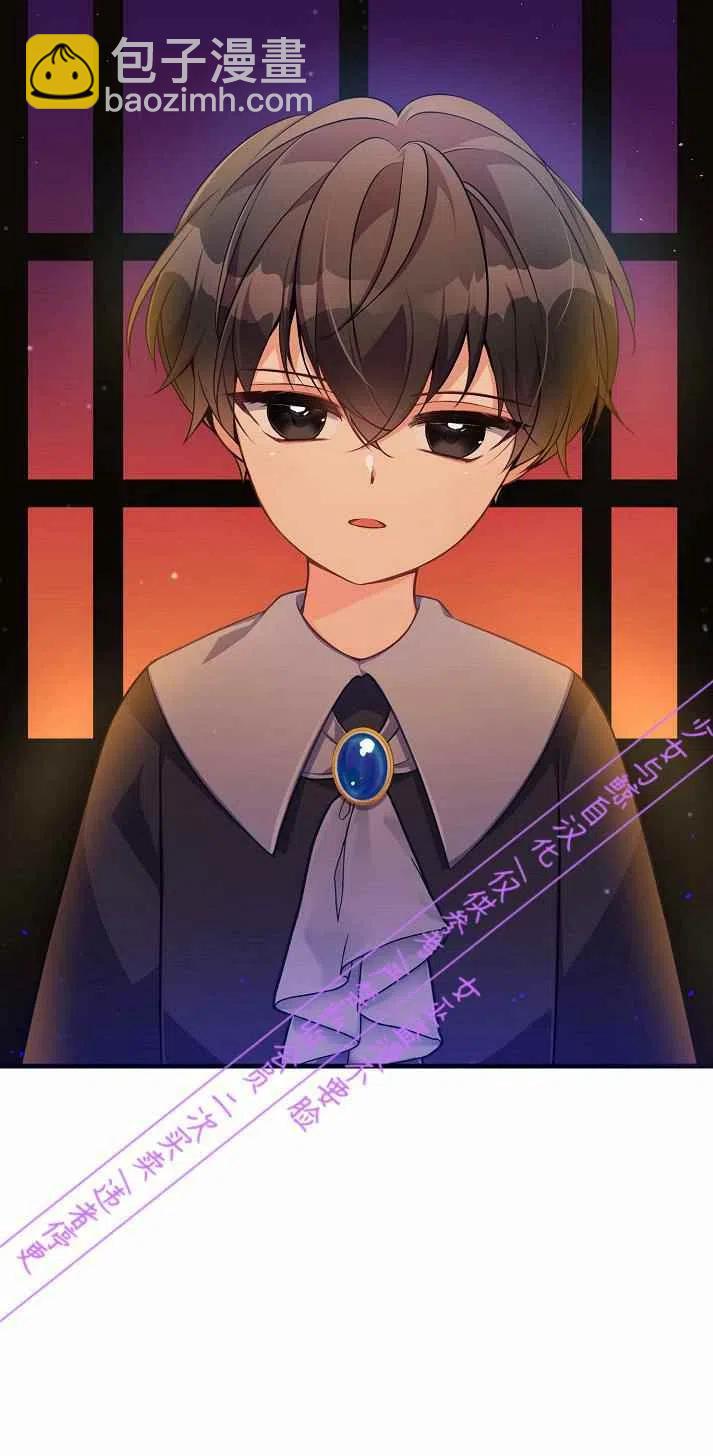 《恶棍公爵的宝贝妹妹》第3话 第2页
