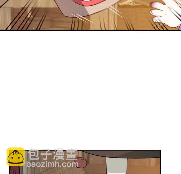 《恶棍公爵的宝贝妹妹》第11话 第14页