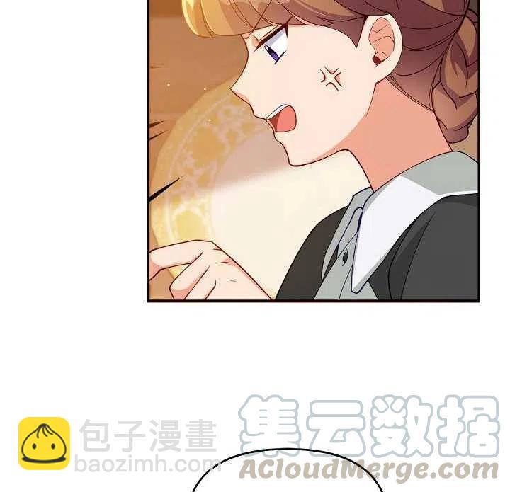 《恶棍公爵的宝贝妹妹》第11话 第5页
