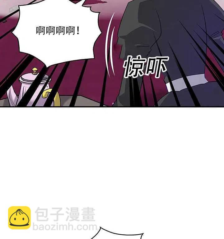 《恶棍公爵的宝贝妹妹》第12话 第16页