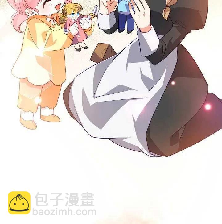 《恶棍公爵的宝贝妹妹》第14话 第11页