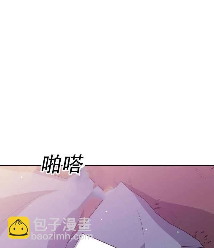 《恶棍公爵的宝贝妹妹》第15话 第15页