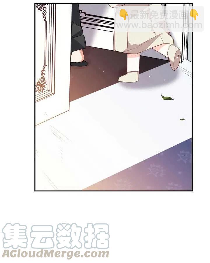 《恶棍公爵的宝贝妹妹》第15话 第29页