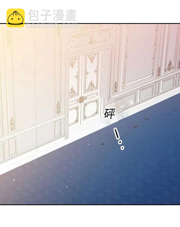 《恶棍公爵的宝贝妹妹》第15话 第30页