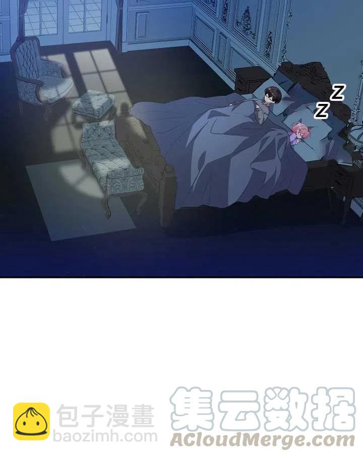 《恶棍公爵的宝贝妹妹》第15话 第33页