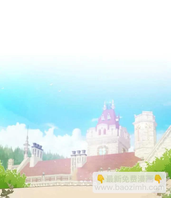 《恶棍公爵的宝贝妹妹》第18话 第2页