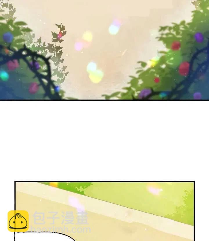 《恶棍公爵的宝贝妹妹》第18话 第3页
