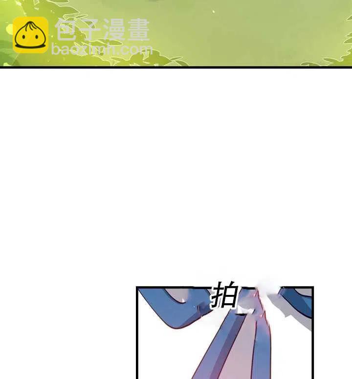 《恶棍公爵的宝贝妹妹》第18话 第40页