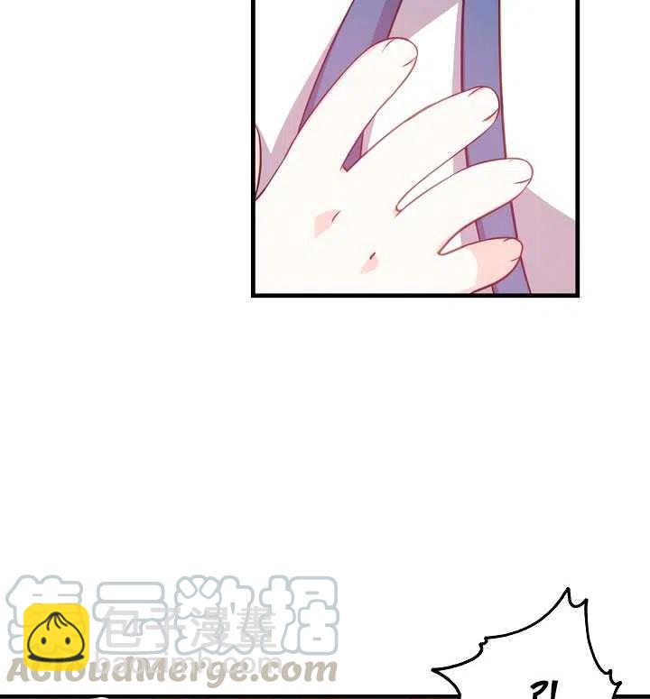《恶棍公爵的宝贝妹妹》第18话 第41页