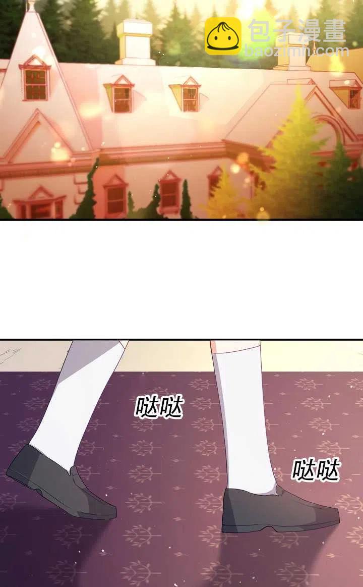 《恶棍公爵的宝贝妹妹》第17话 第34页