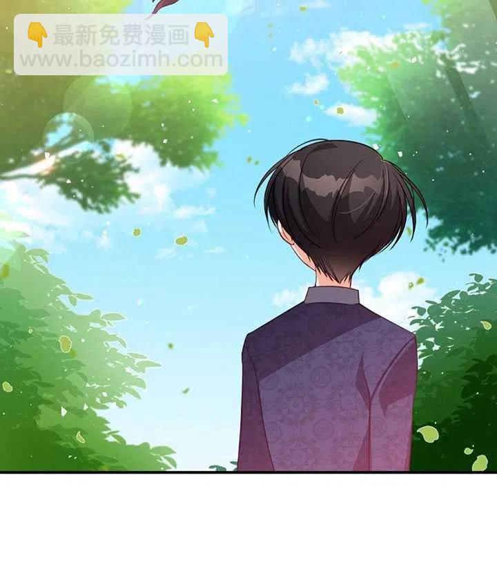 《恶棍公爵的宝贝妹妹》第24话 第14页